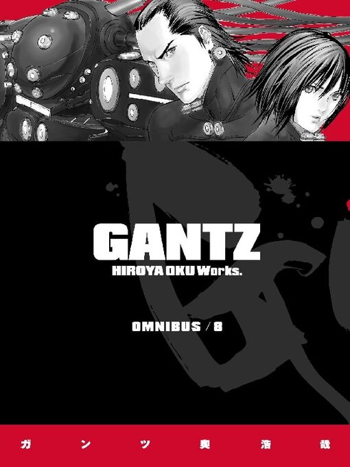 Title details for Gantz Omnibus, Volume 8 by Dark Horse Comics, LLC. - Available